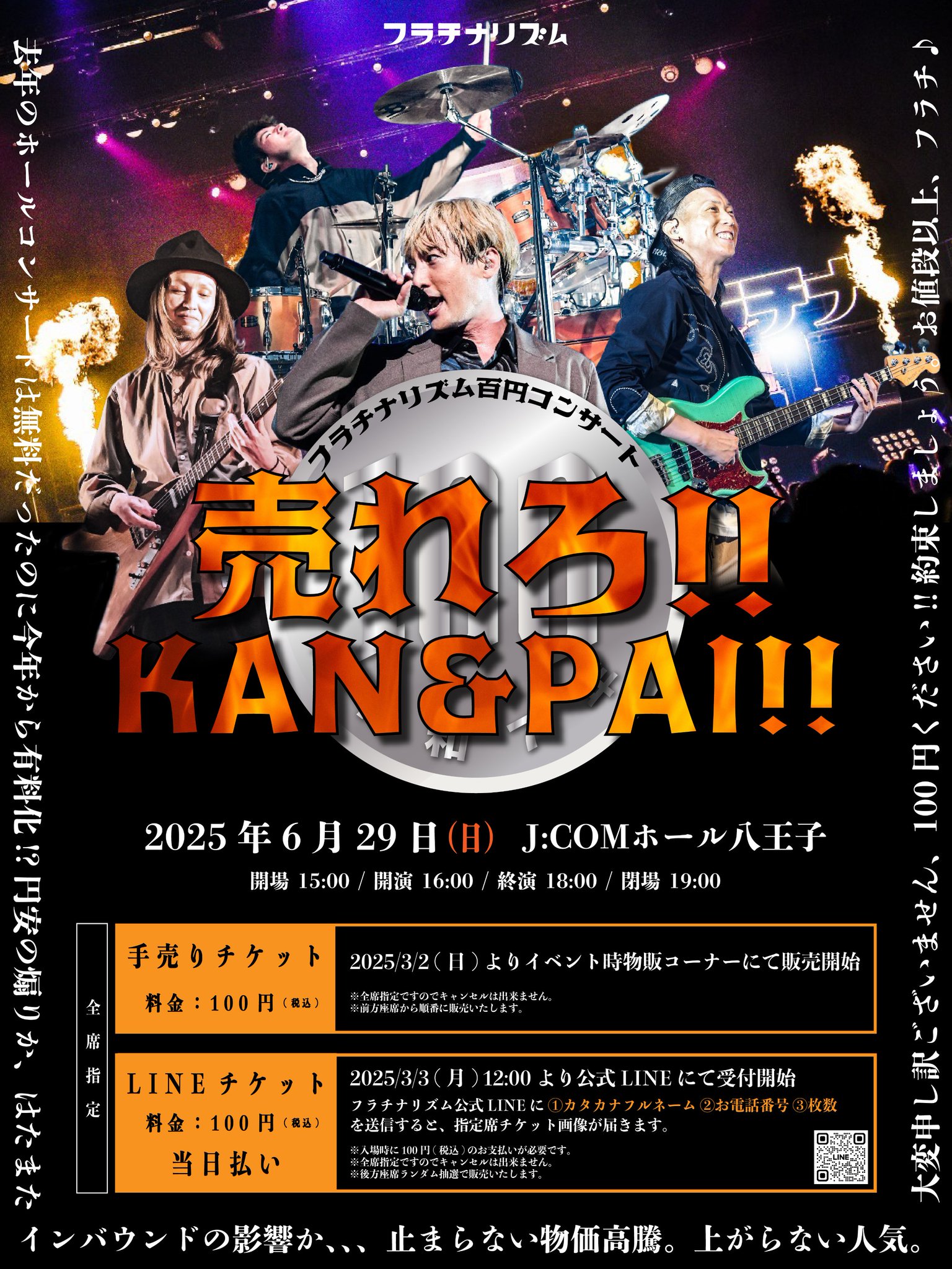 Vagu*Project Official on X: 