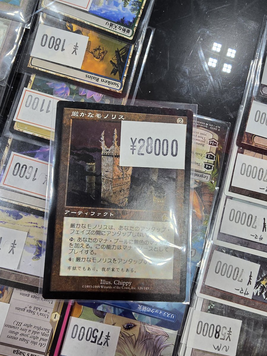 fc_mtg tweet picture