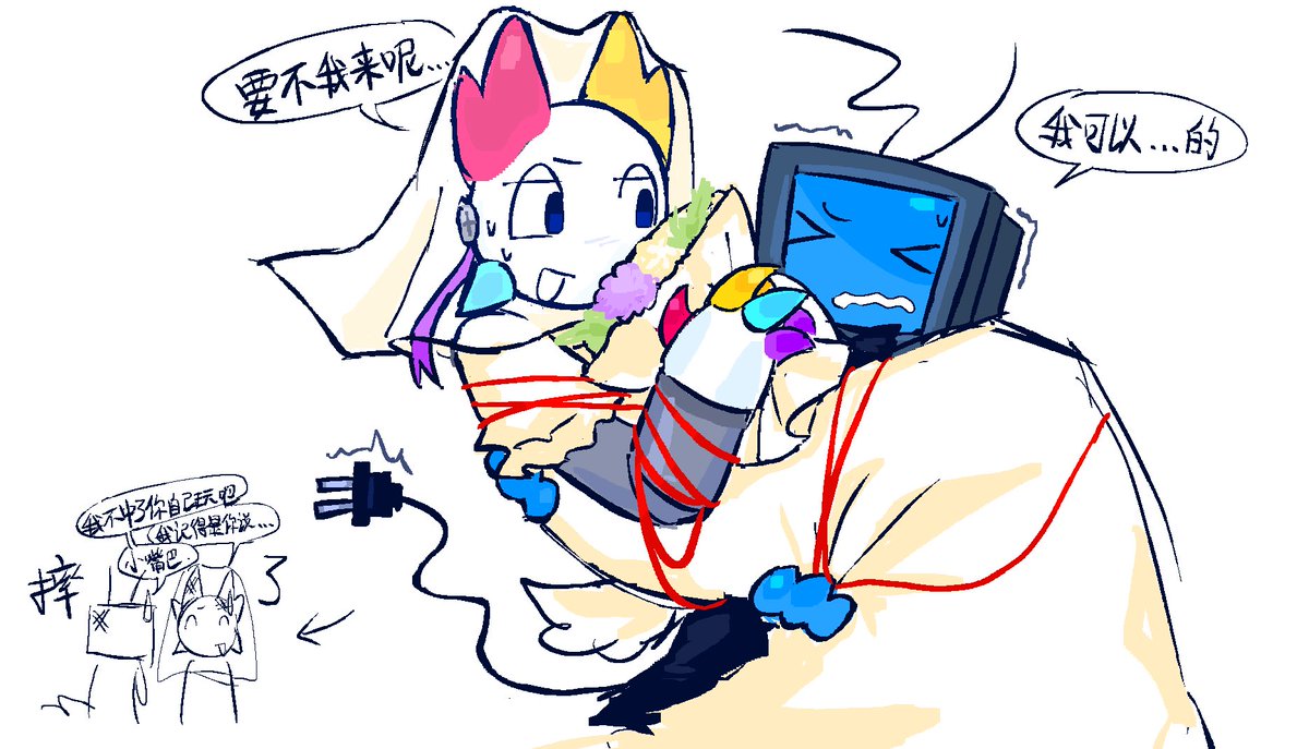 很诡异的画面。这对吗。