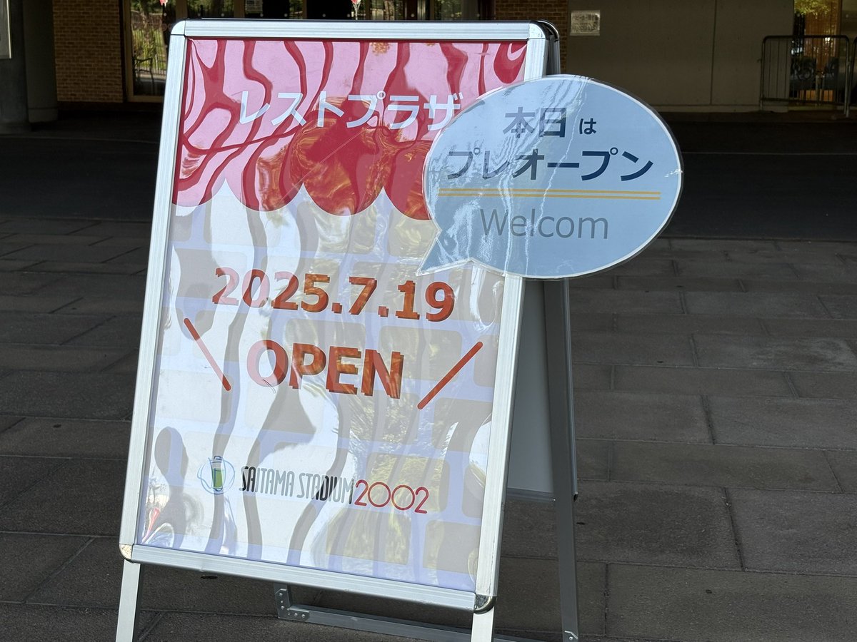 秋桜🍥♨🐍 on X: 