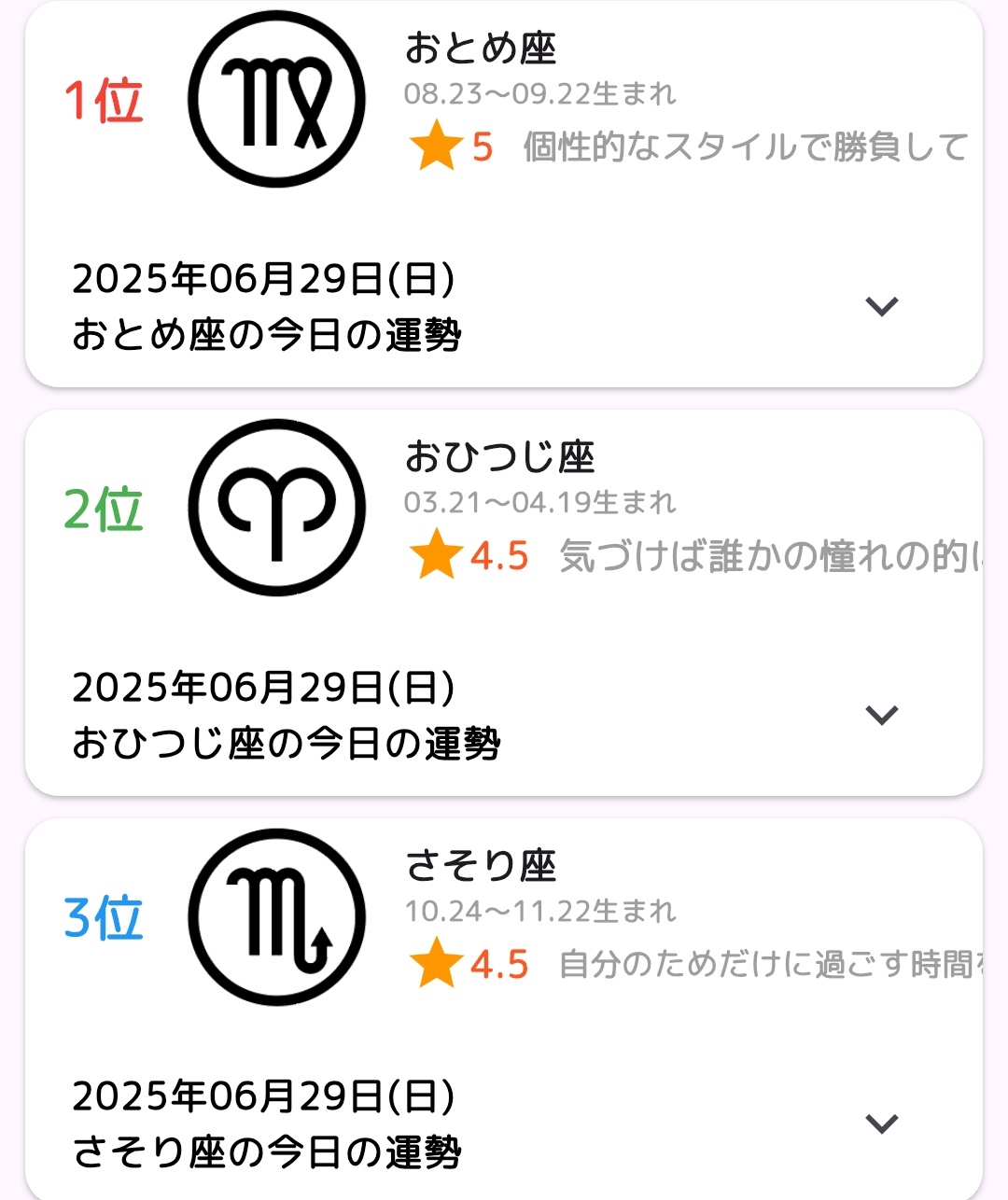 ショコらのん_twich on X: 