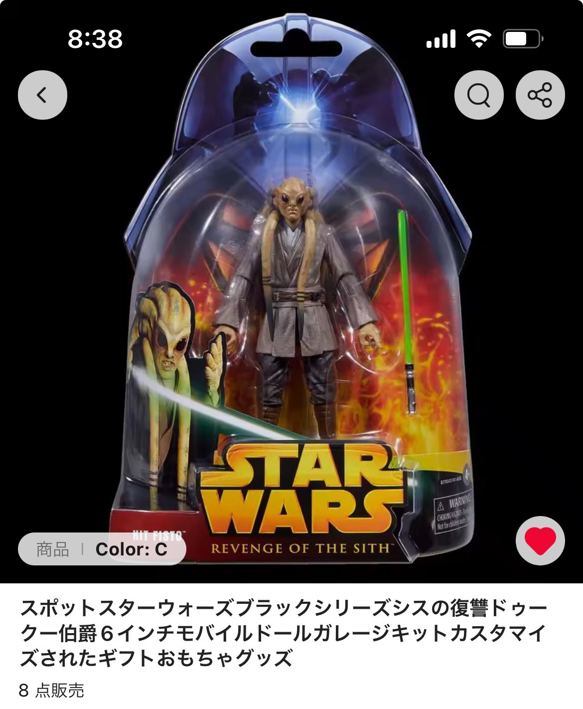 GAKIー🤯SWCJレカペロス中 on X: 