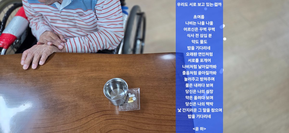 윤 하 (@yoonha5801) on Twitter photo 