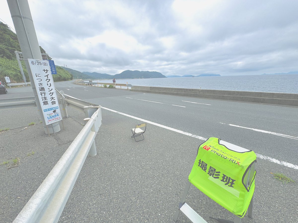 いよいよ本日！ツール・ド・しものせき2025大会です！フォトリックスの写真撮影班もコース各所で撮影してまいります！

インターネットで写真が見れます！

また、ブログでも閲覧スタートを御案内致します！

株式会社フォトリックス