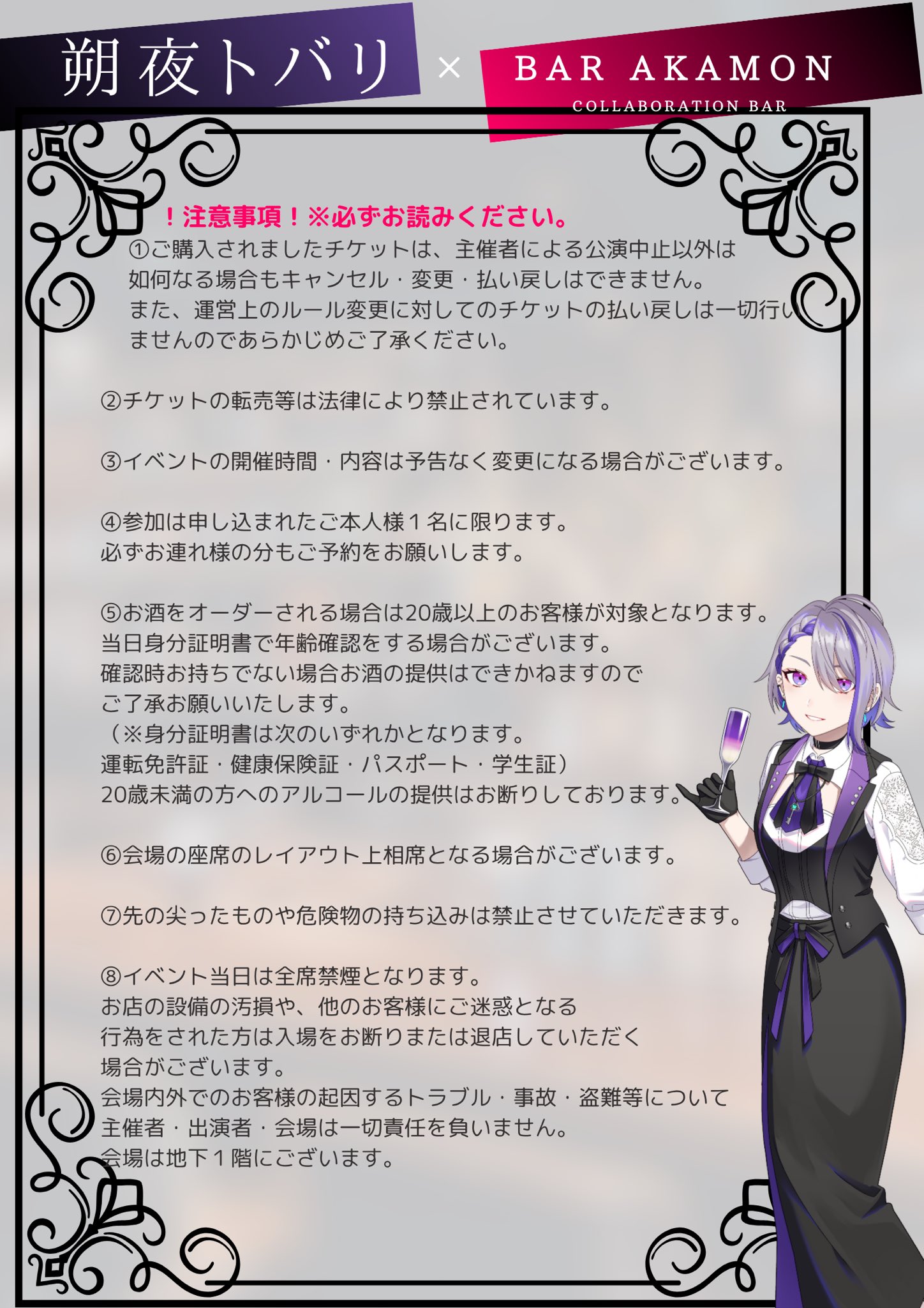 のりしおP🥂💜 (@p70390898) / X