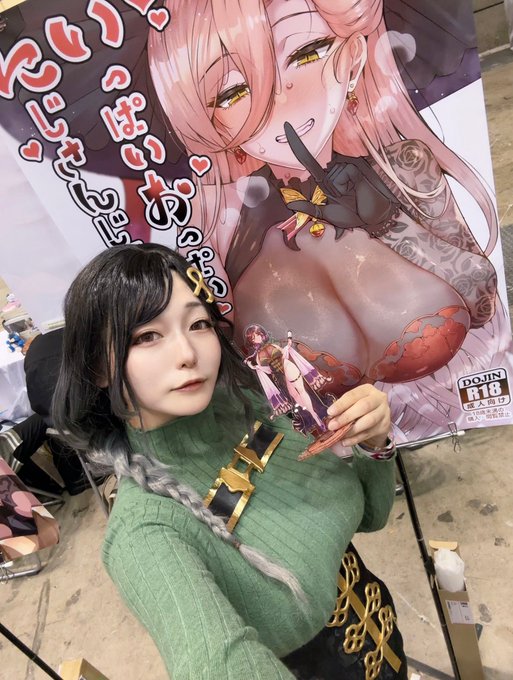 コスプレイヤー千都ちひろのTwitter画像41