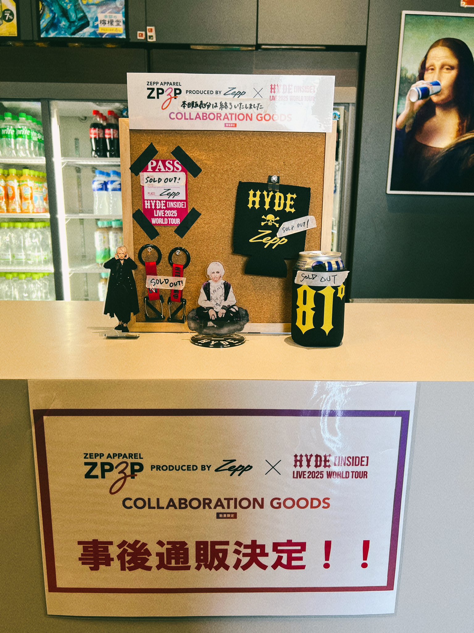 Zepp Haneda（TOKYO） on X: 