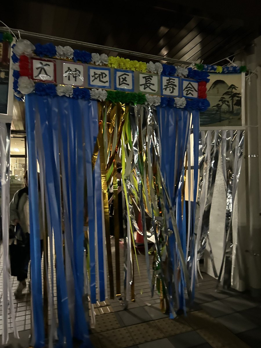 こんにちは🌞
毎日暑い日が続きますね。
昨日は大神公民館で練習でしたが、七夕仕様になっていました🎋

平塚の七夕祭りも来週です。
そう、合宿も来週です！！

冬のコンサートの演目も決まるなど、着々と季節が進んでいるなぁ…と実感。

ひとまず、まずはコンクール！
踏ん張って頑張りましょう！