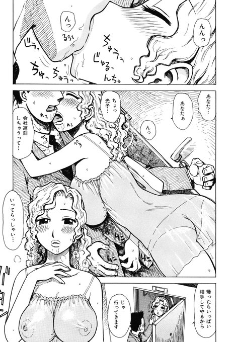 「光子の朝」(1/2) 単話配信中 