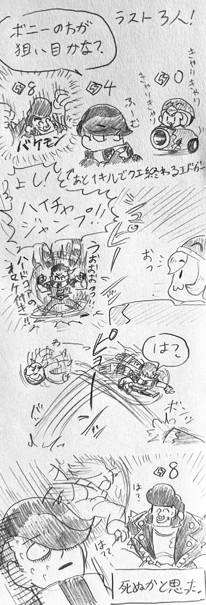 Posts with replies by ごん (@XUl2wf55mpoJk) / X