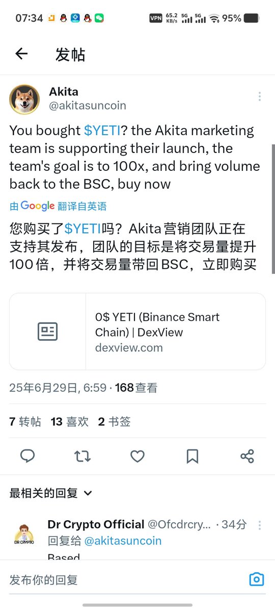 tweet item media