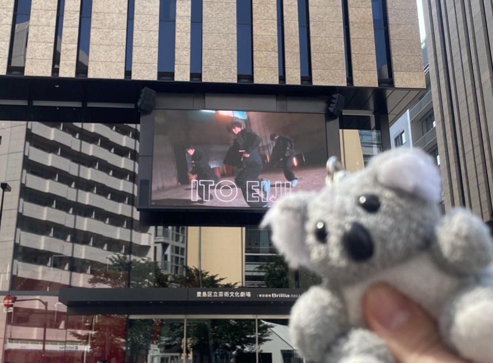 eijilovemeinko's tweet photo. ハレザビジョン見てきました！🐨✨
エイジお誕生日おめでとう！✨🎉🎂💖

#HappyEIJIDay2025 #大好きあふれるエイジの誕生日 #EIJI #エイジ #伊藤瑛史 https://t.co/jNubfIzQE0