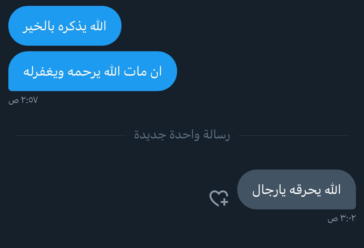 Y7 (@cr7yahya) on Twitter photo 