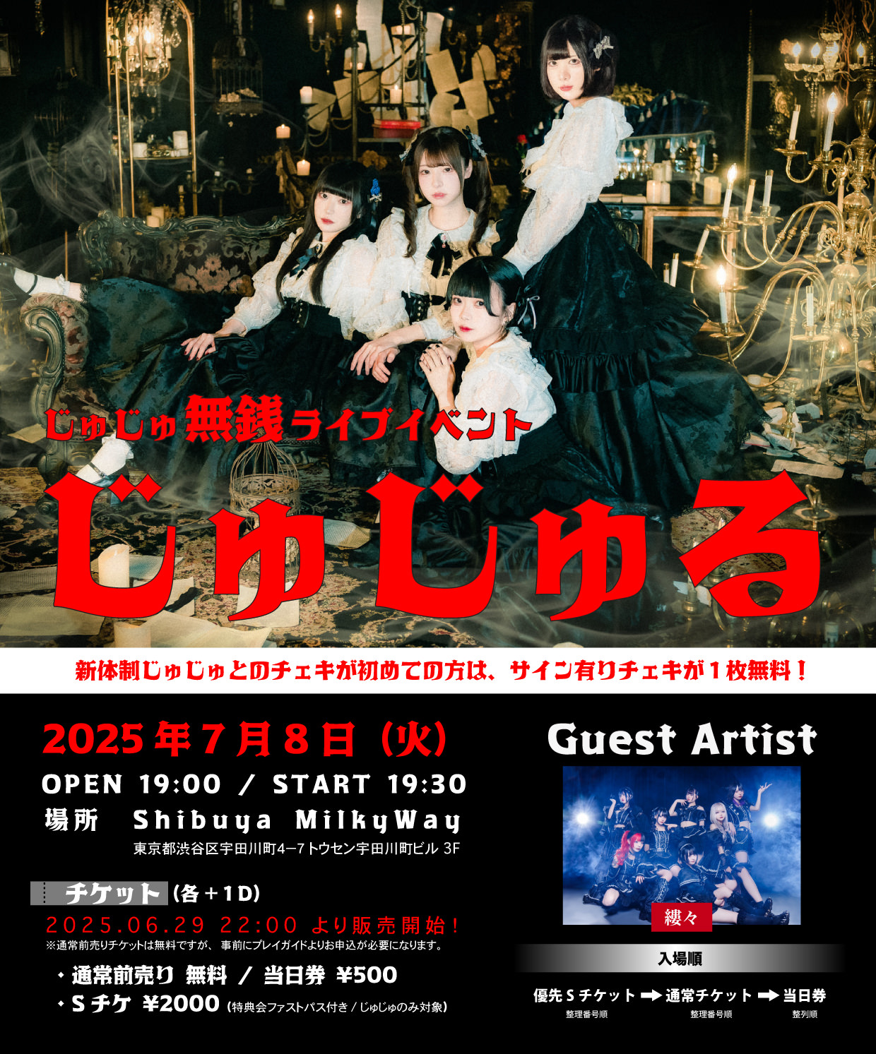 人気海外ブランドアイテム｜ファッション通販 じゅじゅ (@jyujyu_info) / X ワンピース