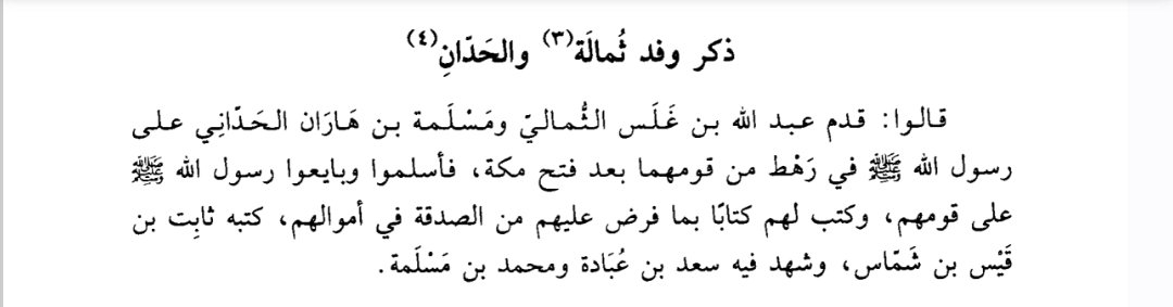 الزهراني tweet media