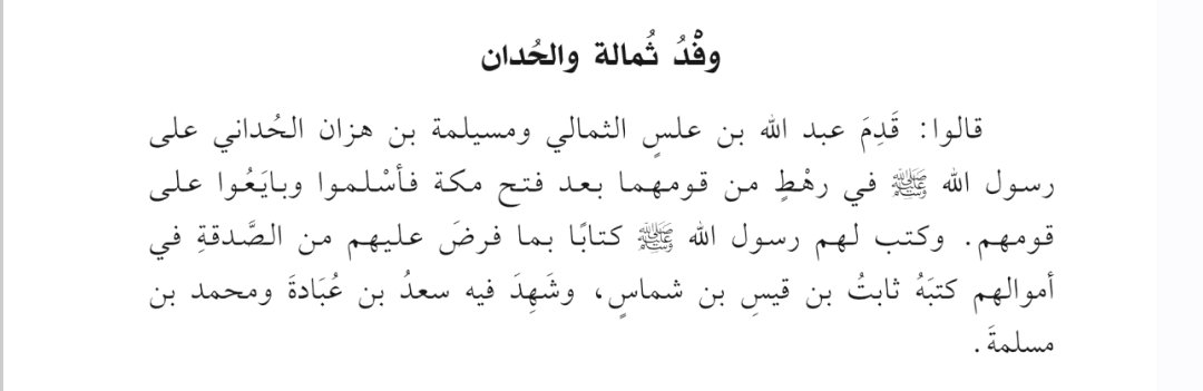 الزهراني tweet media