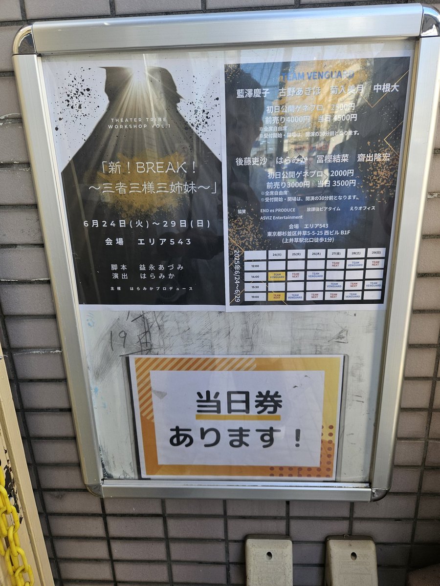 naru_tomo0907's tweet photo. ãã«ãããœðïžð
æšæ¥ã¯ #ã¯ãã¿ã ãã æŒåº&åºæŒ #åšæš«çµè ããåºæŒã®èå° #æ°äžè
äžæ§äžå§åй #TEAMNEXT ã芳åãžðïžðŸ
ç匟éð£ãšäžå§åйã®å¥åŠãªç©èªããšãŠãé¢çœããŠæé«ã§ããð¥³
æµç³ãã¯ããããšåšæš«ããã®çµ¡ã¿ã¯çžæ§è¯ãã§ããð
ã¯ãããã®ã¯ãŒã¯ã·ã§ããçã®ãäºäººãããã£ãã§ãð https://t.co/w2QyaGyITo