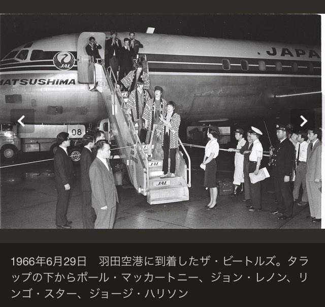 JAL(日本航空) -  「1966年 ビートルズ 来日 はっぴ」 ビートルズ 来日 はっぴ 「JAL オリジナル 法被 復刻版」 日本