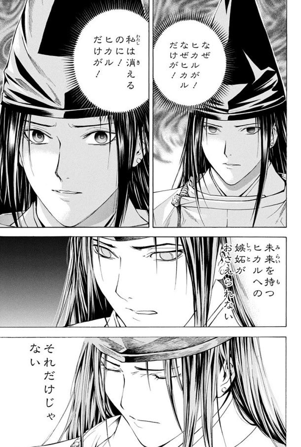 88miyag's tweet photo. 今こんな気持ち

なぜ日本サーバーだけが！
それだけじゃない
時間とお金と愛情をかけたキャラたちと別れたくない
 #マジファイ https://t.co/OIGhMR5a0Z