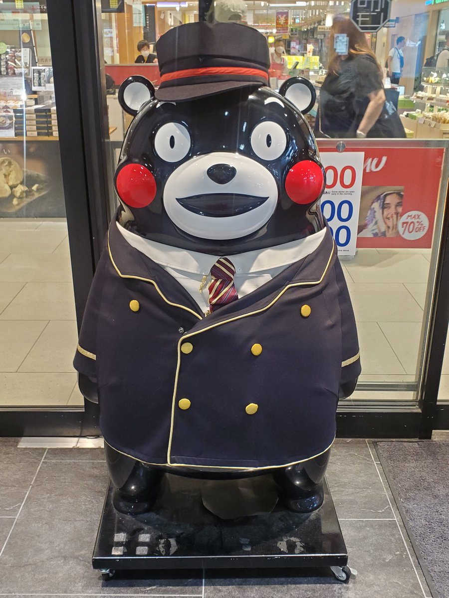 kariyumi0421's tweet photo. おはようございます
ありがとう熊本
今度は世界遺産とルフィ像を見にまたきたいです
お目当ての陣太鼓も買えました

町内会の皆様へ
「Selfcontrol」が脳内再生されていますか？それとも「飛べ！ガンダム」ですか？
私は後者です
#ジョビジョバ
#ジョビジョバMGTP
#MGTP
#おとなの修学旅行　はまだ続く https://t.co/ICmc6rMprs