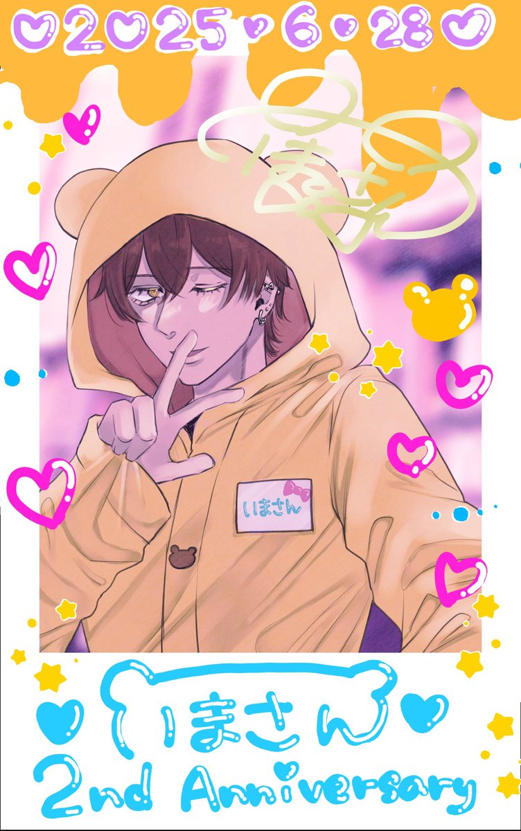imasan103103's tweet photo. いまさんだよぉヽ(´▽｀)/

昨日は配信２周年記念配信ありがとう🥰
いまさんの相棒も出来たので
みんな仲良くしてあげてね🫶

名前は
『はにお・エスポワール・加藤』

超かわいいよね🥹💛 https://t.co/ZcOOd813Fl