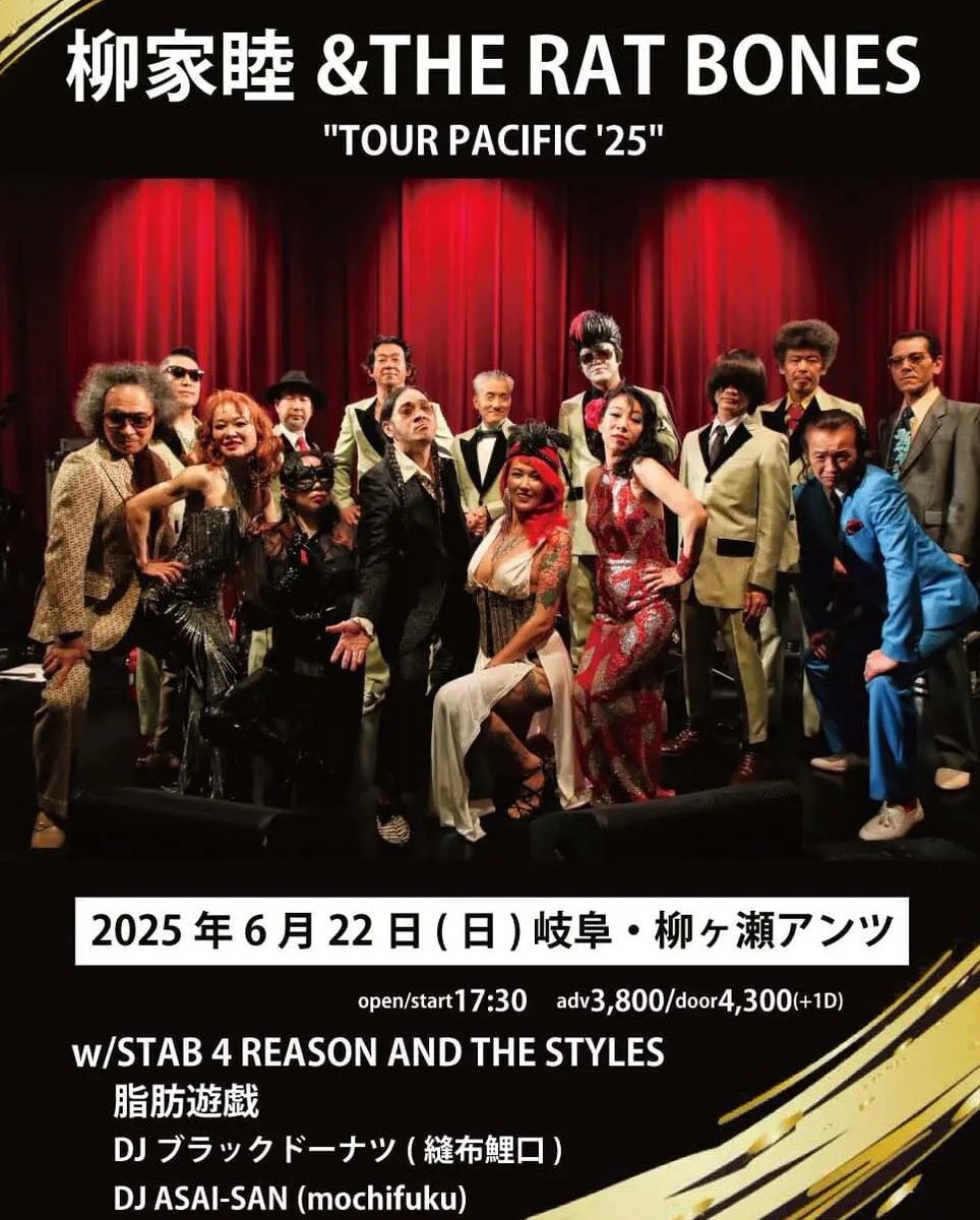 ビッグランブル・プロダクションズ (@BIGRUMBLEJAPAN) / X