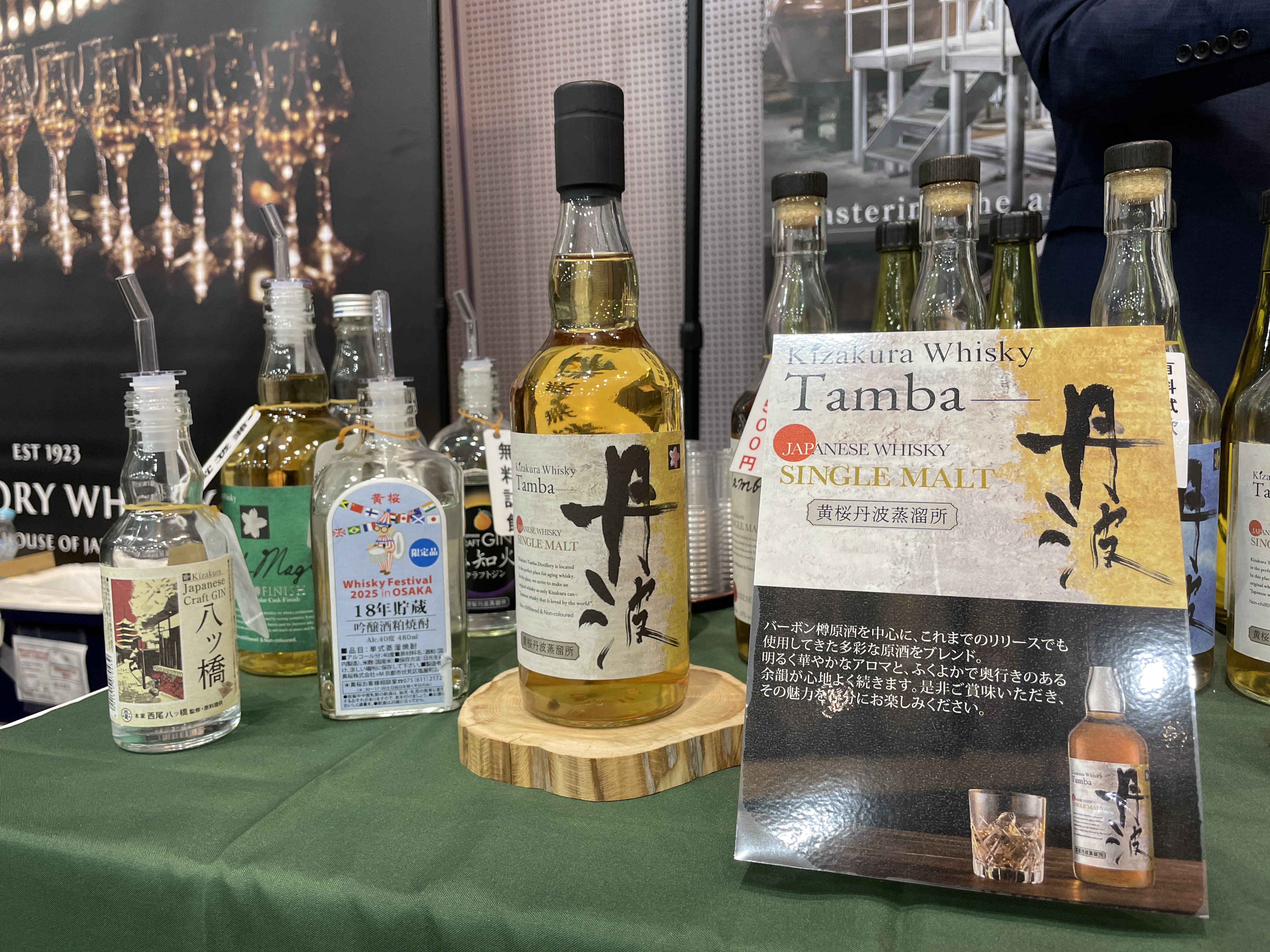 THE TAMBA PREMIUM WHISKY 兵庫県限定 scaled.jpg?v=1715930040