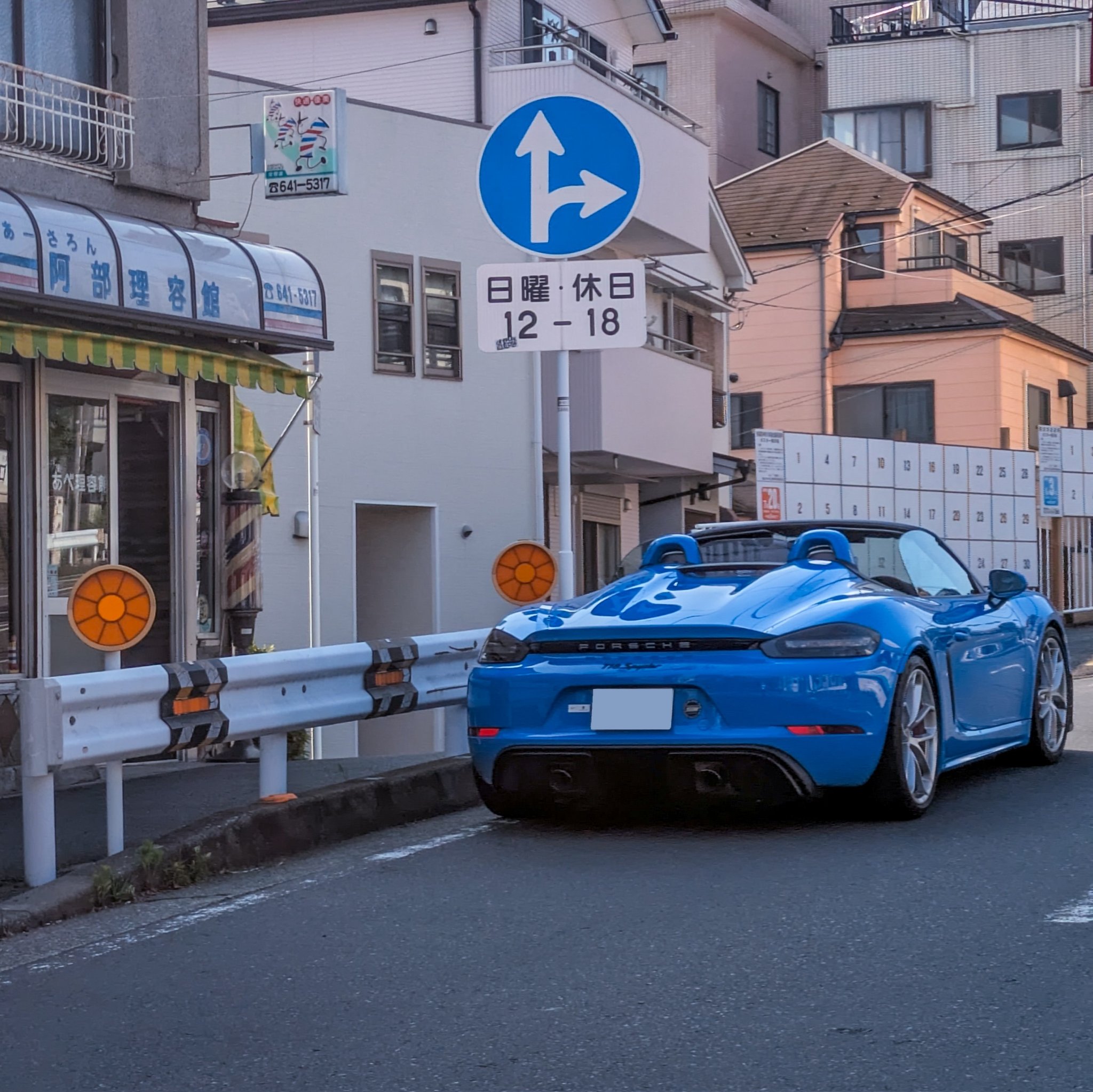 へあーさろん - Search / X