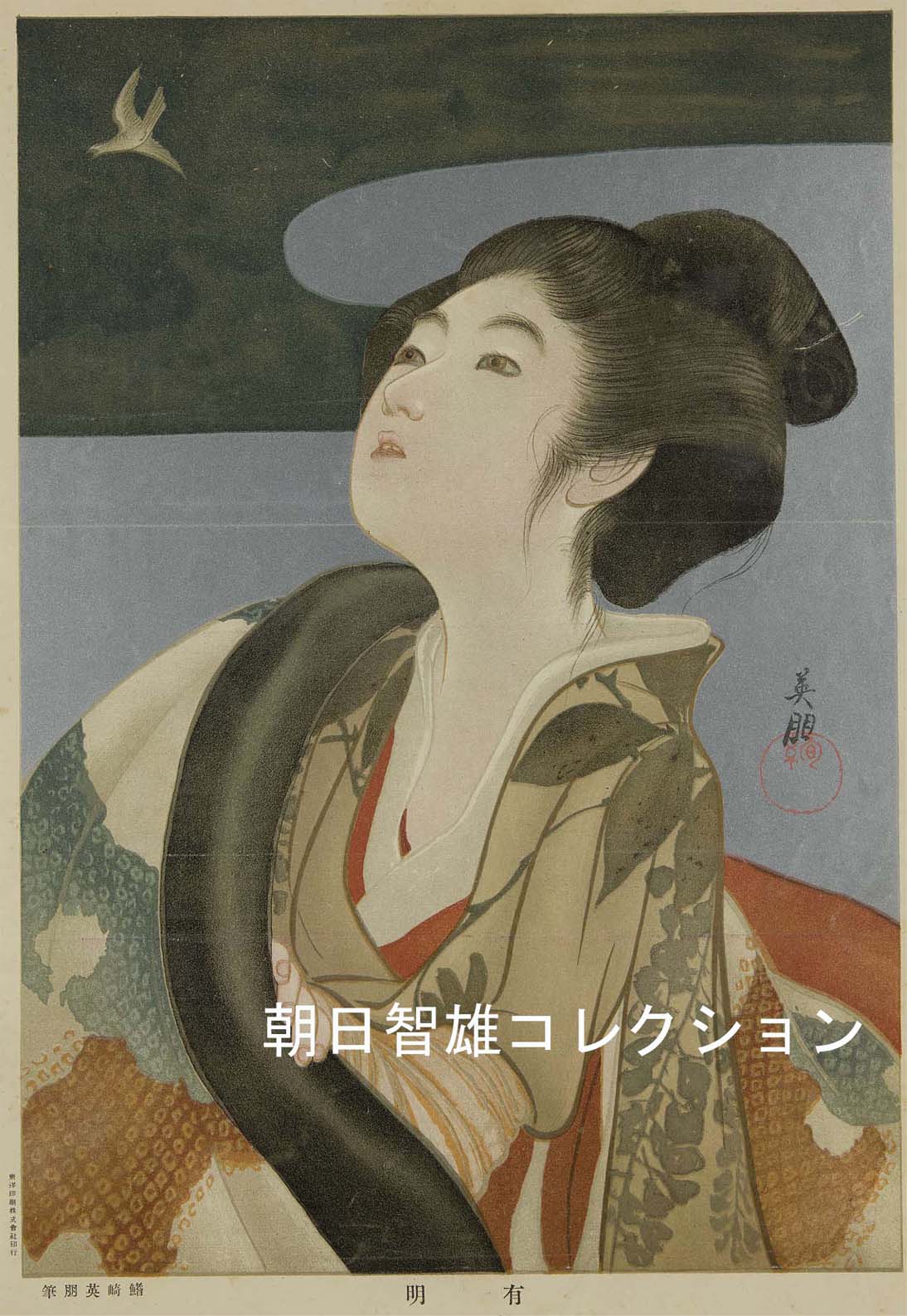 【人気急上昇】 Memorial Ota 太田記念美術館 Museum  X: on Art of 版画