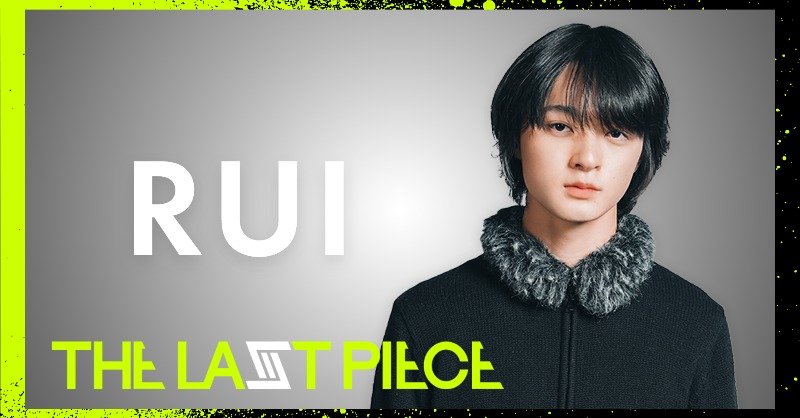 RUI｢感電｣公開されました⚡️ #ラスピ #THELASTPIECE #BMSG #RUI