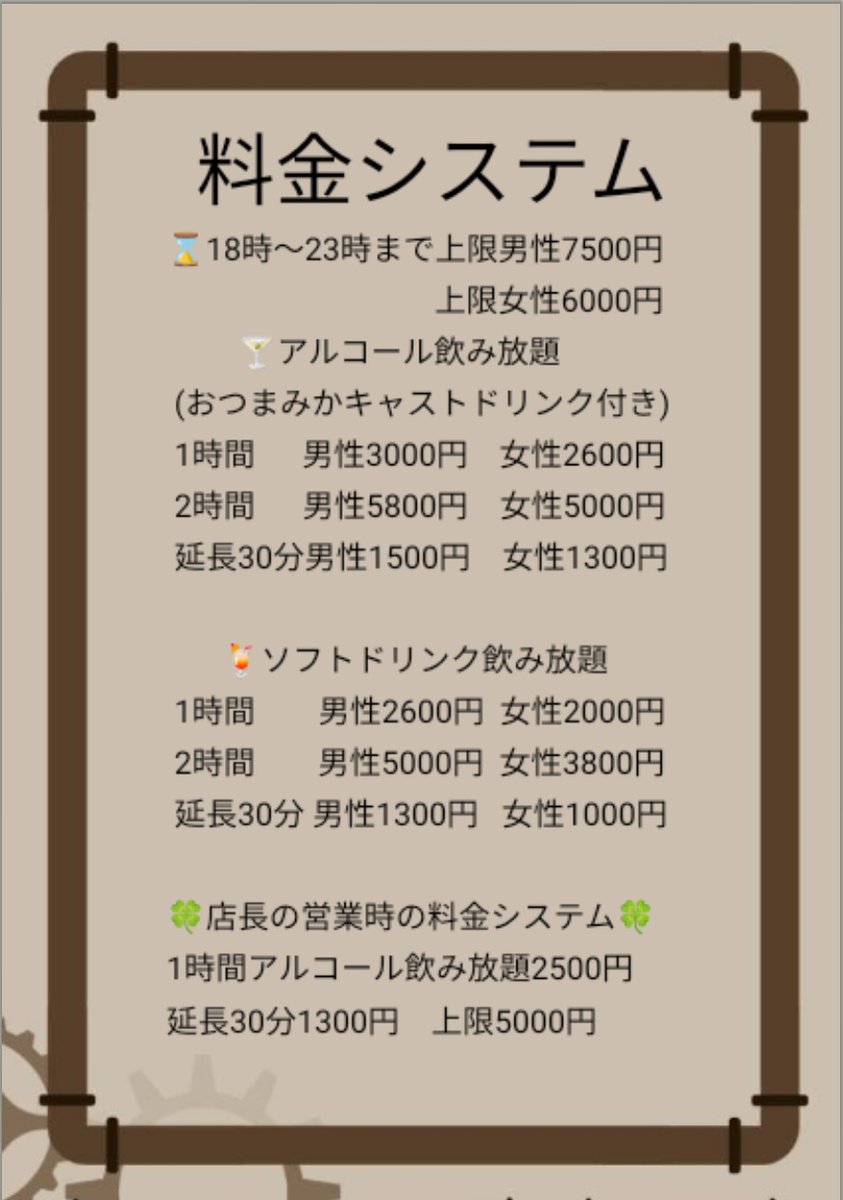 555Masquerade's tweet image. 🍀7月のシフト&イベント情報🍀
🍀秋葉原や上野、御徒町から歩いて行ける『みんなの夢と楽しいが詰まった場所』をコンセプトにした『特撮系アニソンバー555』です🍀
🖥️ホームページ▶️555masquerade.jimdofree.com/?s=09
🍀キャスト一覧▶️x.com/i/lists/146206…
🍸️お店の場所▶️maps.app.goo.gl/EG8WBsqHNL5YZm…