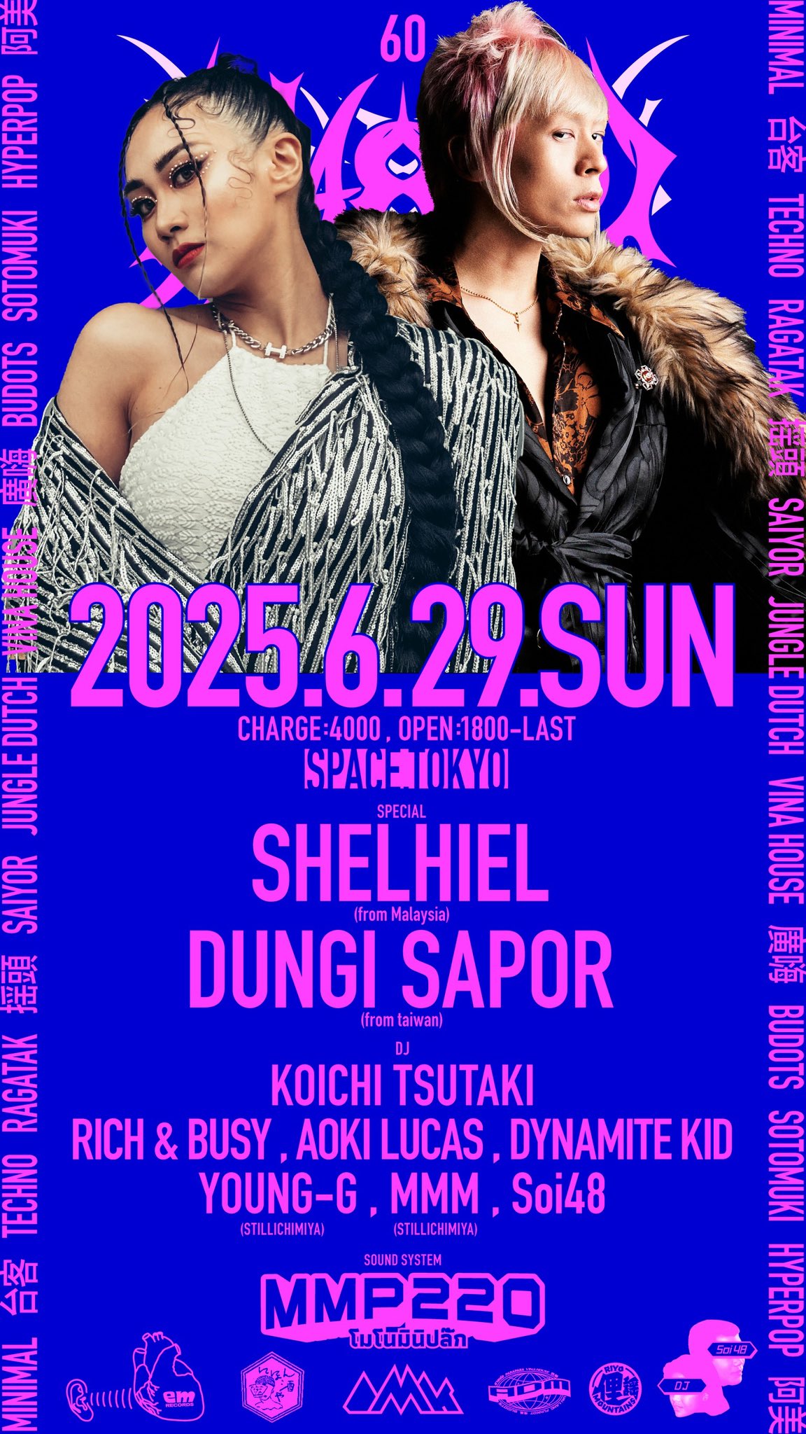 YOUNG-G from stillichimiya - ヨミガエリミックス YOUNG-G from stillichimiya - ヨミガエリミックス YOUNG-G from