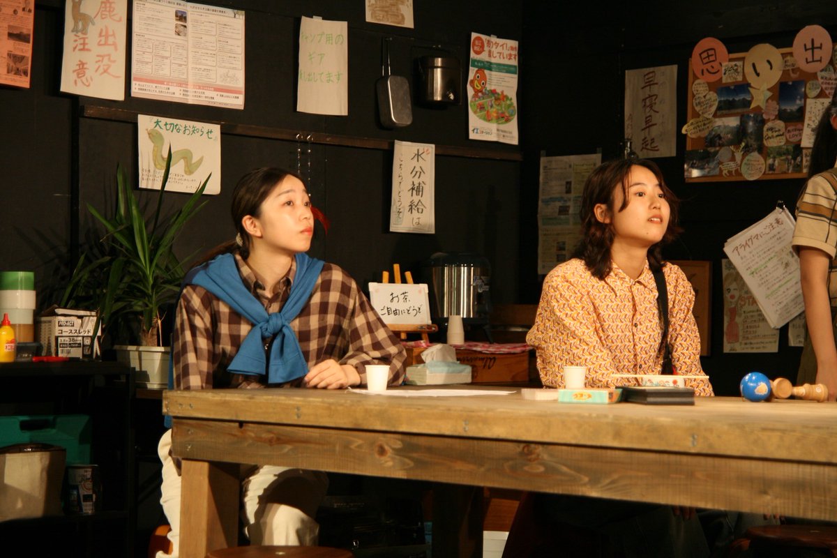 あ、今日ラストだぁ。