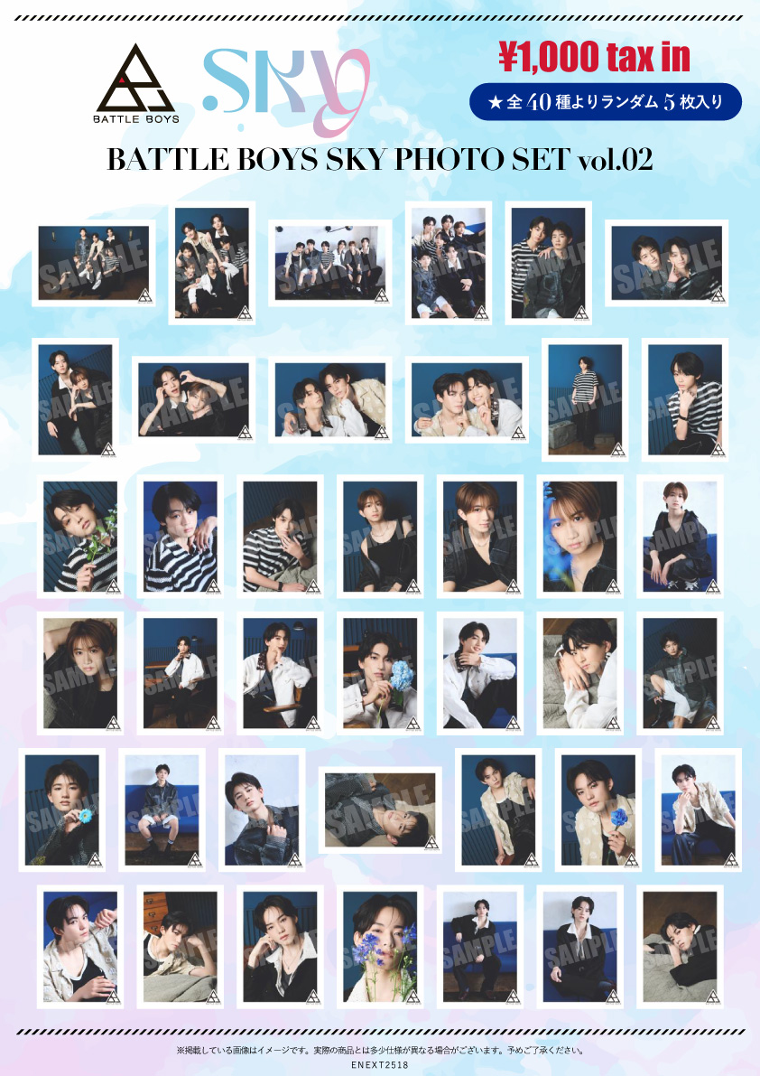 東京】6/29(日)「EBiDAN NEXT アイドル学園 」 in HMV&BOOKS SHIBUYA