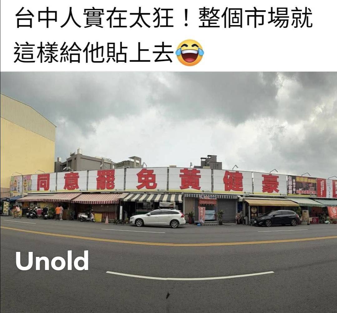 台獨思想家🇺🇲🇯🇵🇰🇷🇵🇭 (@timyu49136967) on Twitter photo 