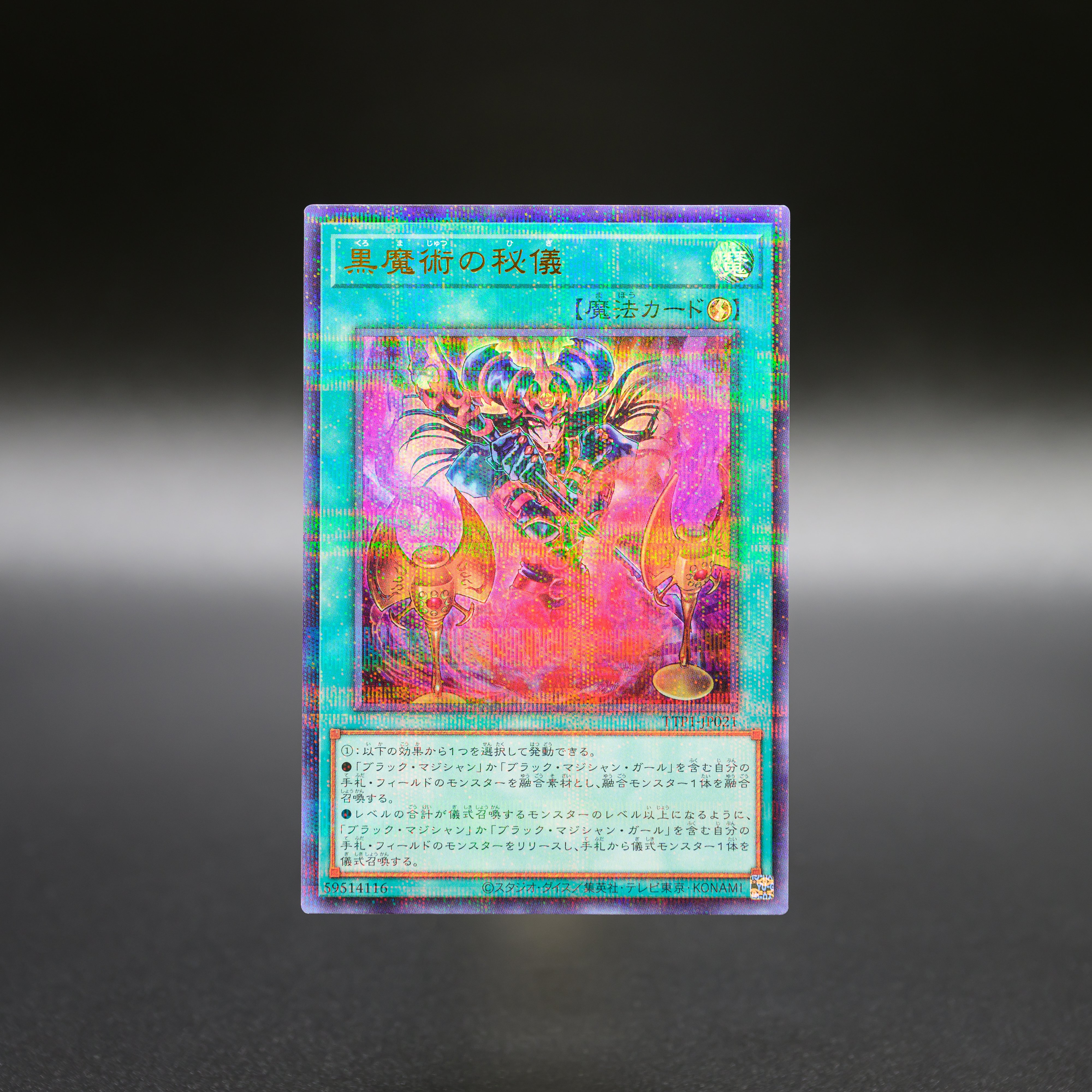 【遊戯王】本格構築 HERO 公式】遊戯王OCG on X: 