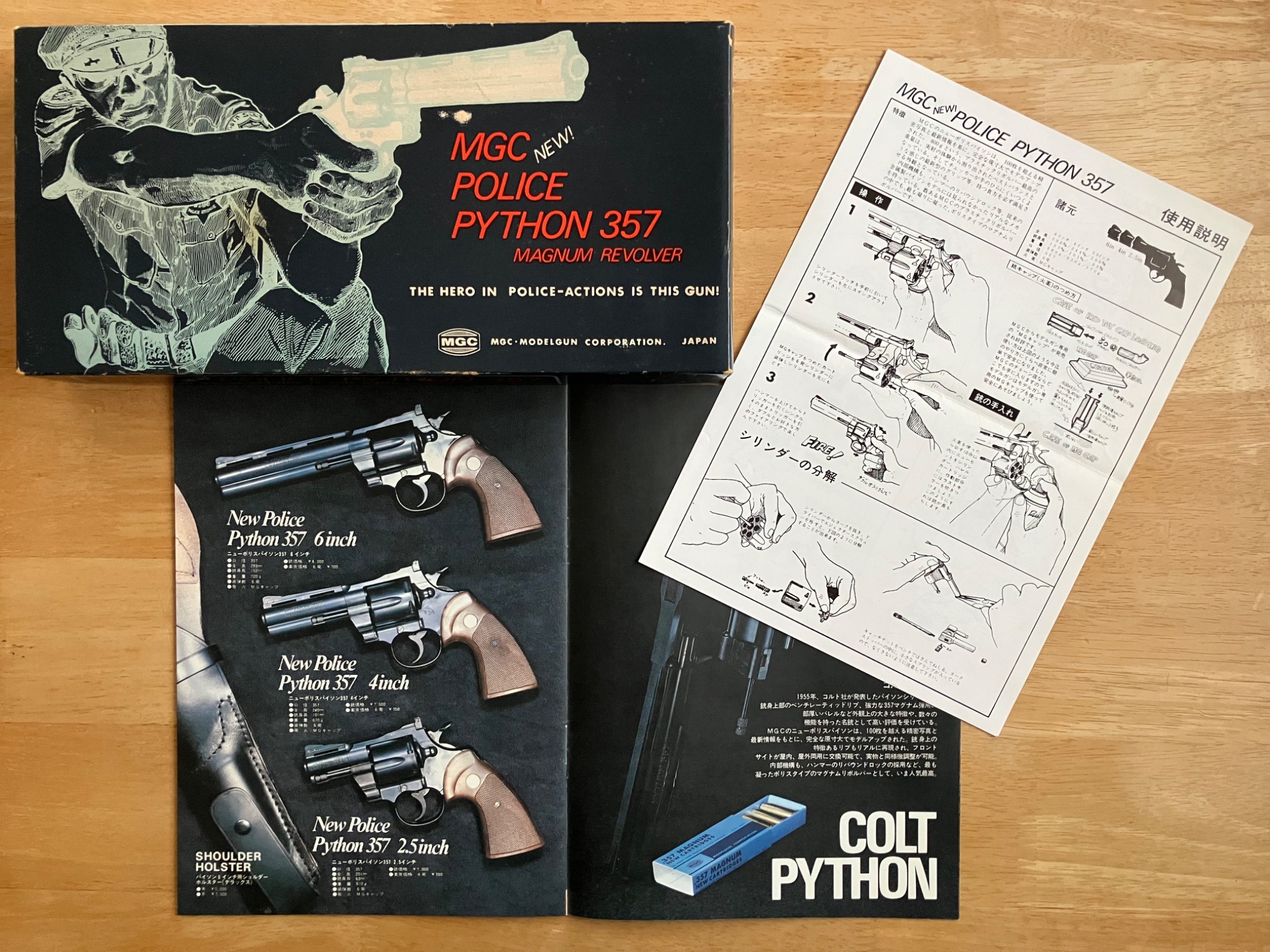 MGC Colt Police .357 Python Metal Replica Japan Model Prop