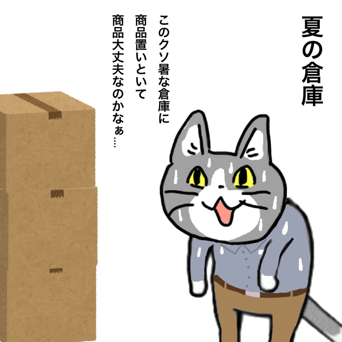 黒猫アルル on X: 