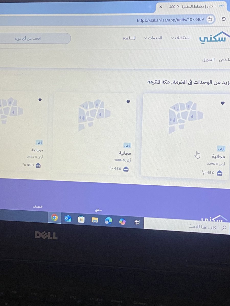 nwf_139's tweet photo. #سكني 

سيتم إتاحة قطع أراضٍ سكنية مجانية 
عبر منصة سكني – خدمة #مخططات:

1- مشروع الدغمية في محافظة الخرمة بمنطقة مكة المكرمة .. 

2- مشروع حاضرة بريدة في مدينة بريدة بمنطقة القصيم ..

التاريخ: الأحد 29 يونيو 2025
الوقت: الساعة 3:00 مساءً 

للحجز أو الاستفسار تواصل خاص https://t.co/4JzqtVmO98