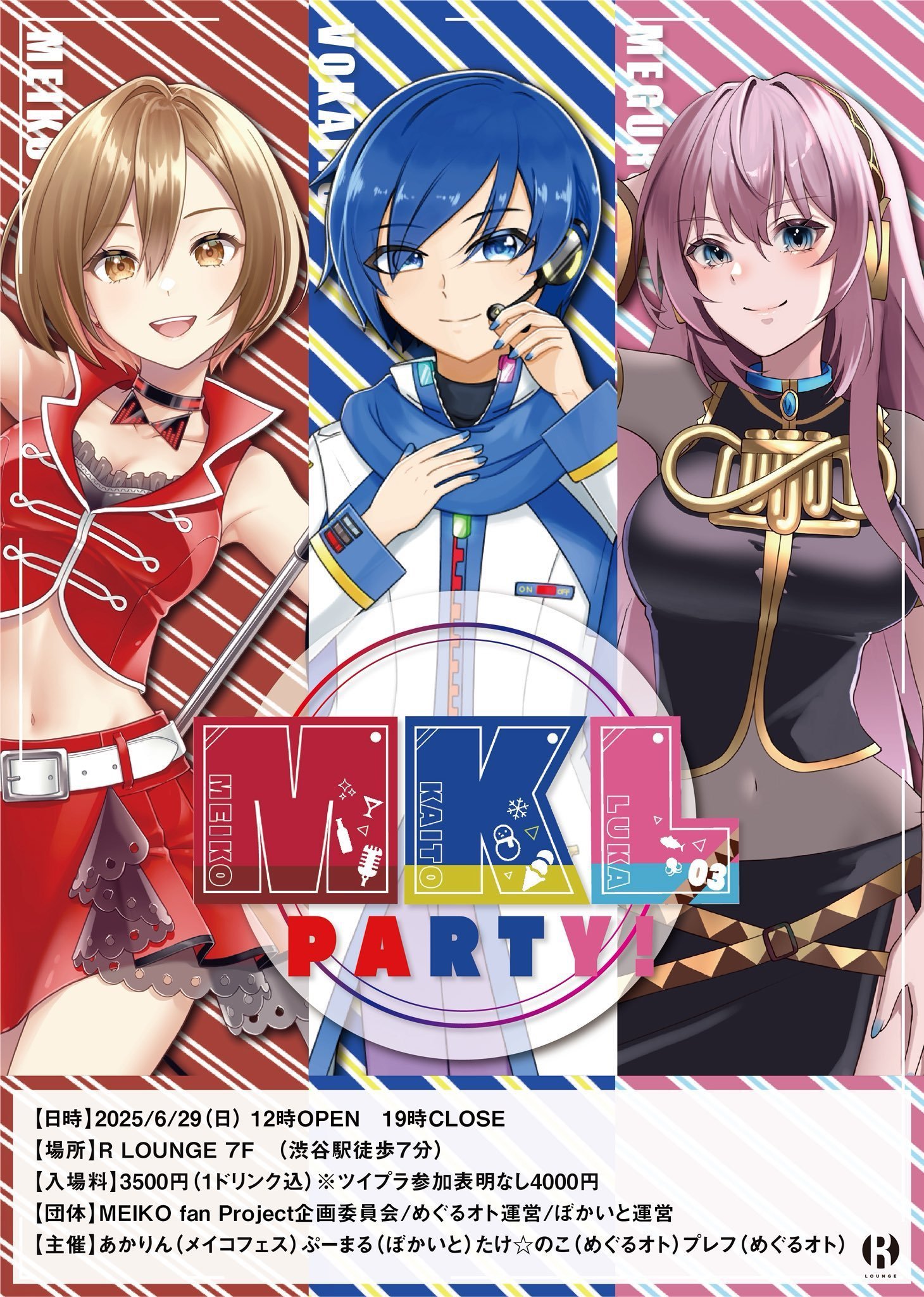 初音ミク 2025 Autumn B,C MEIKO,D 集合,G MEIKO 初音ミク 2025 Autumn B,C MEIKO,D 集合,G MEIKO MEIKO 20th