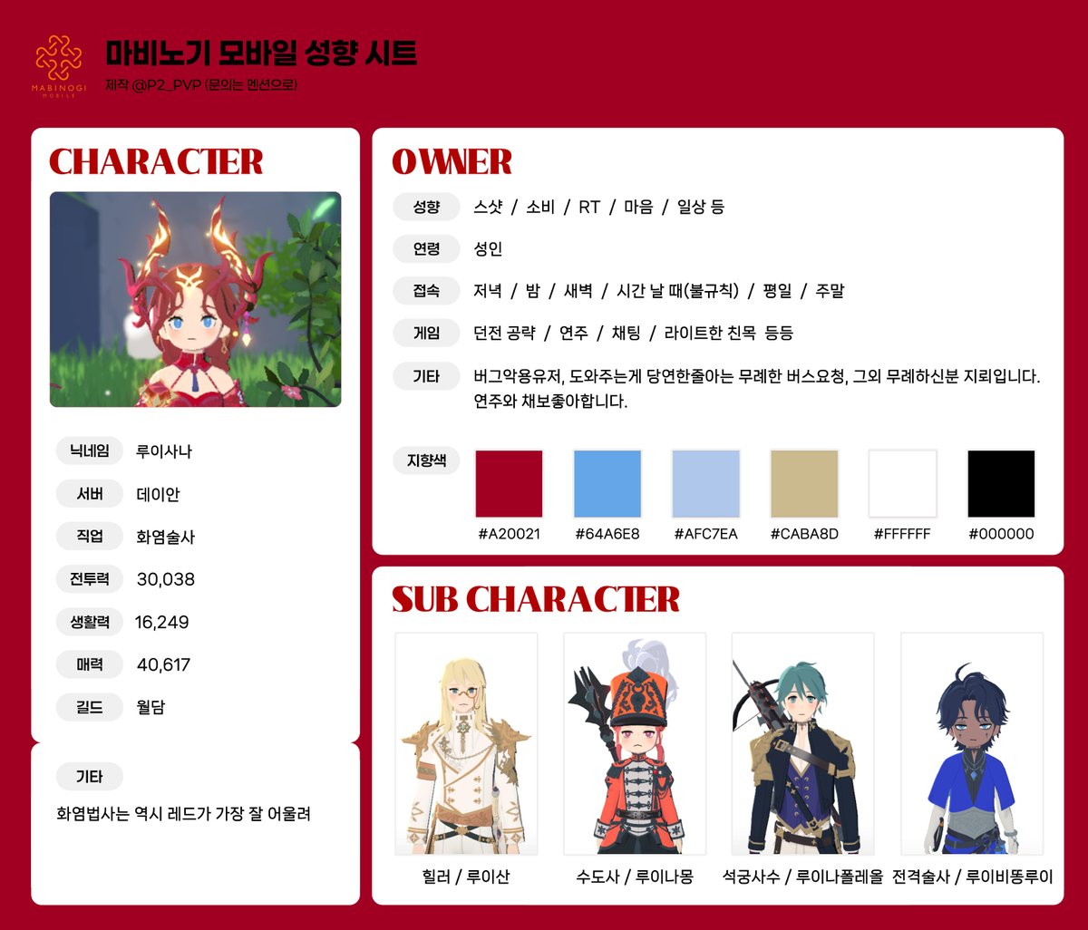 HC_DH2's tweet image. 
