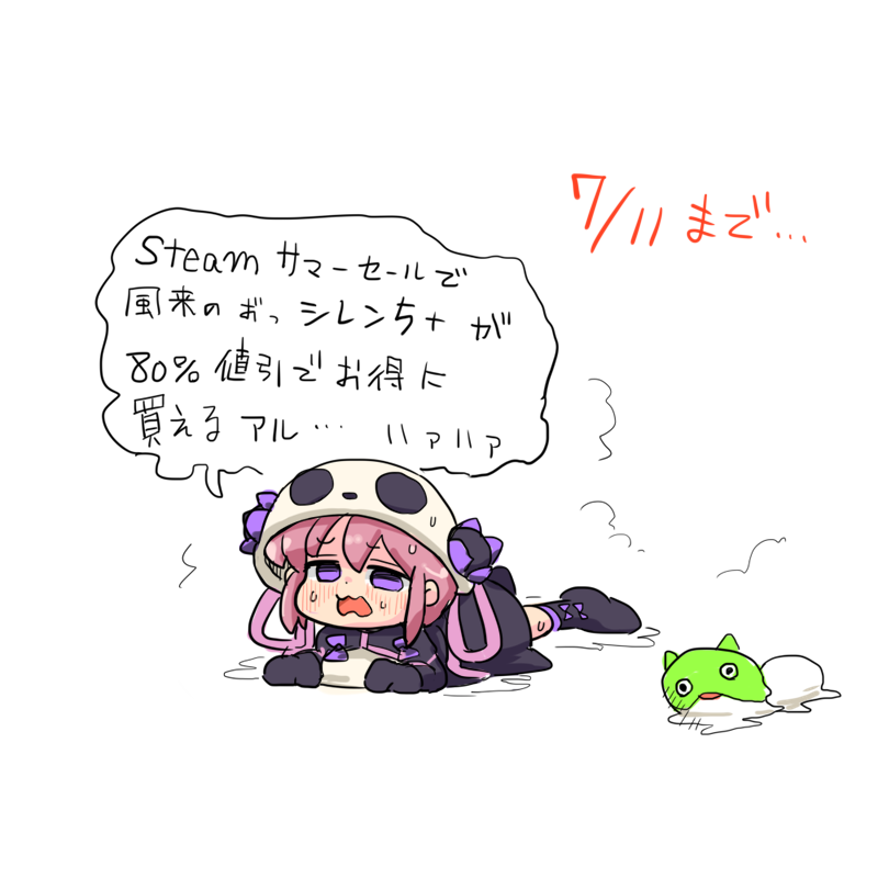 風来のシレンのキャラを暑きました 
