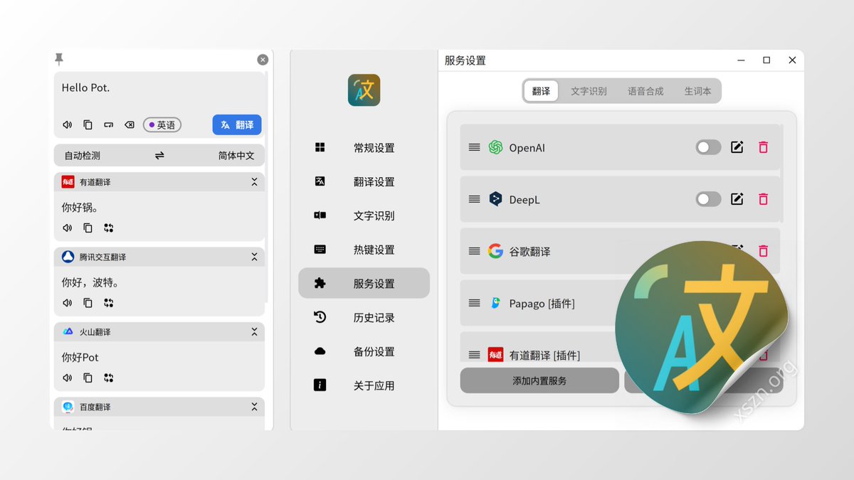 xszn_org's tweet image. Pot（派了个萌的翻译器）

跨平台划词翻译和 OCR 软件。支持 DeepL、OpenAI、谷歌翻译等多个翻译引擎，具备划词翻译、截图翻译、文字识别、语音合成朗读等功能。

pot-app.com

#参考 #工具 #开源软件