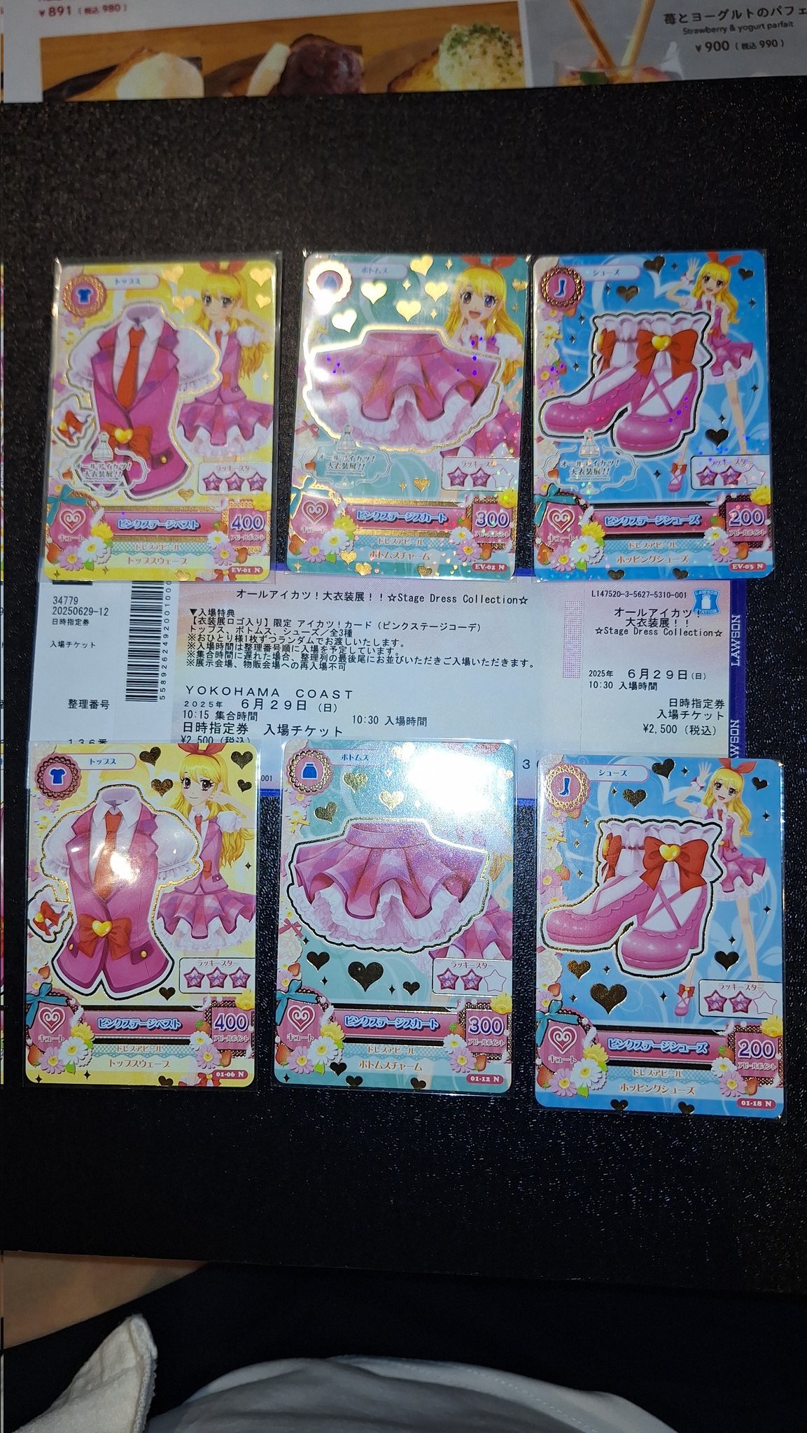 ぎゅな︎様専用（横取り厳禁）【最終値下げ】アイカツスターズ！太陽の