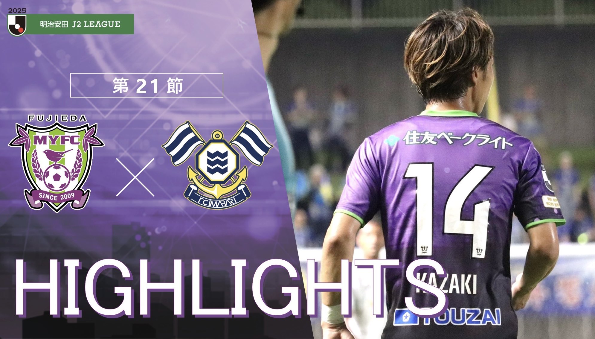 FC今治 藤枝MYFC ピンバッジ ピンバッチ 藤枝MYFC ピンバッジ｜【公式】Jリーグオンラインストア J
