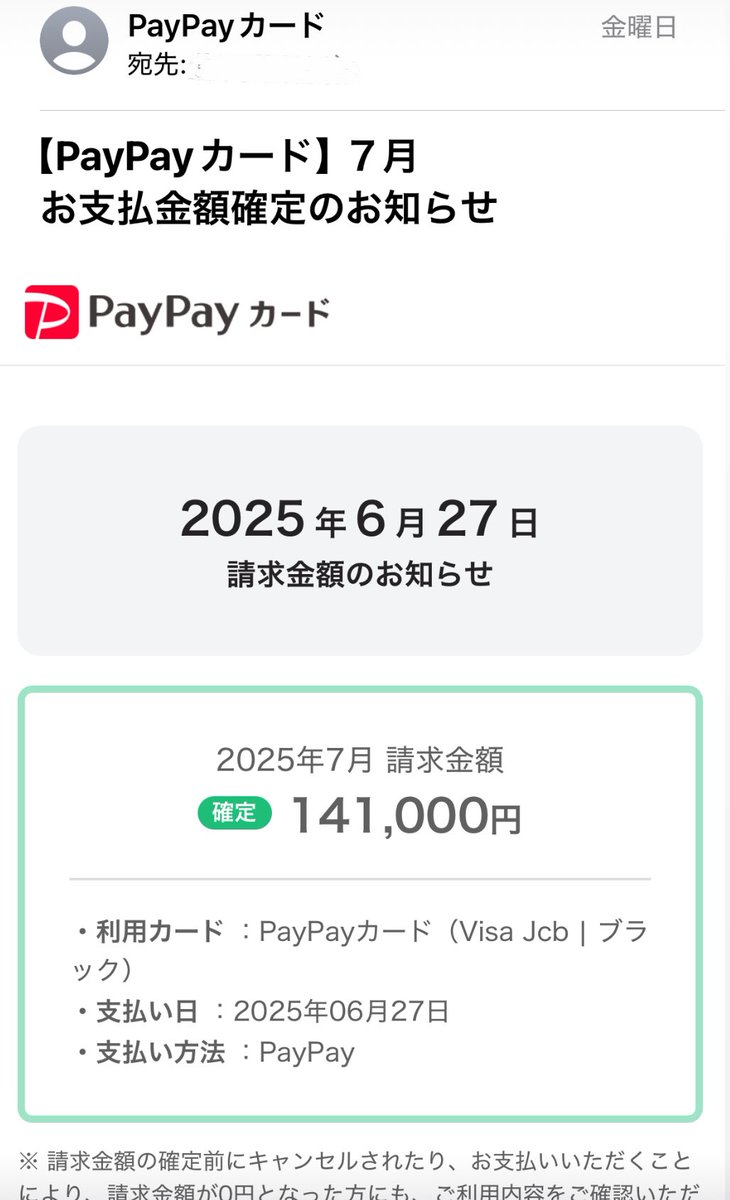 みるに様 確認用(*'▽'*)♪ Gukk-9daoAEMjTQ.jpg