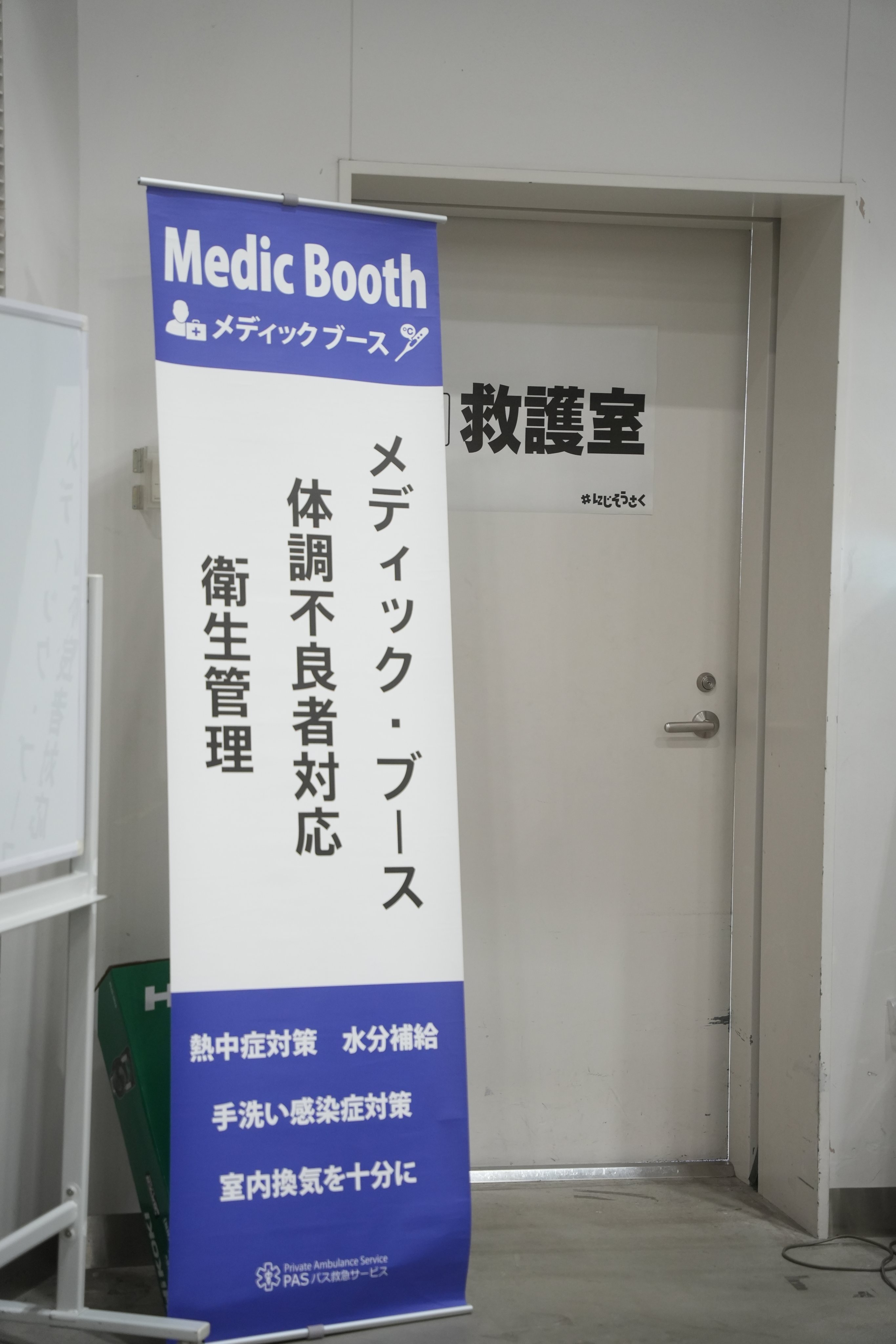 にじさんじ」オンリー同人誌即売会『#にじそうさく