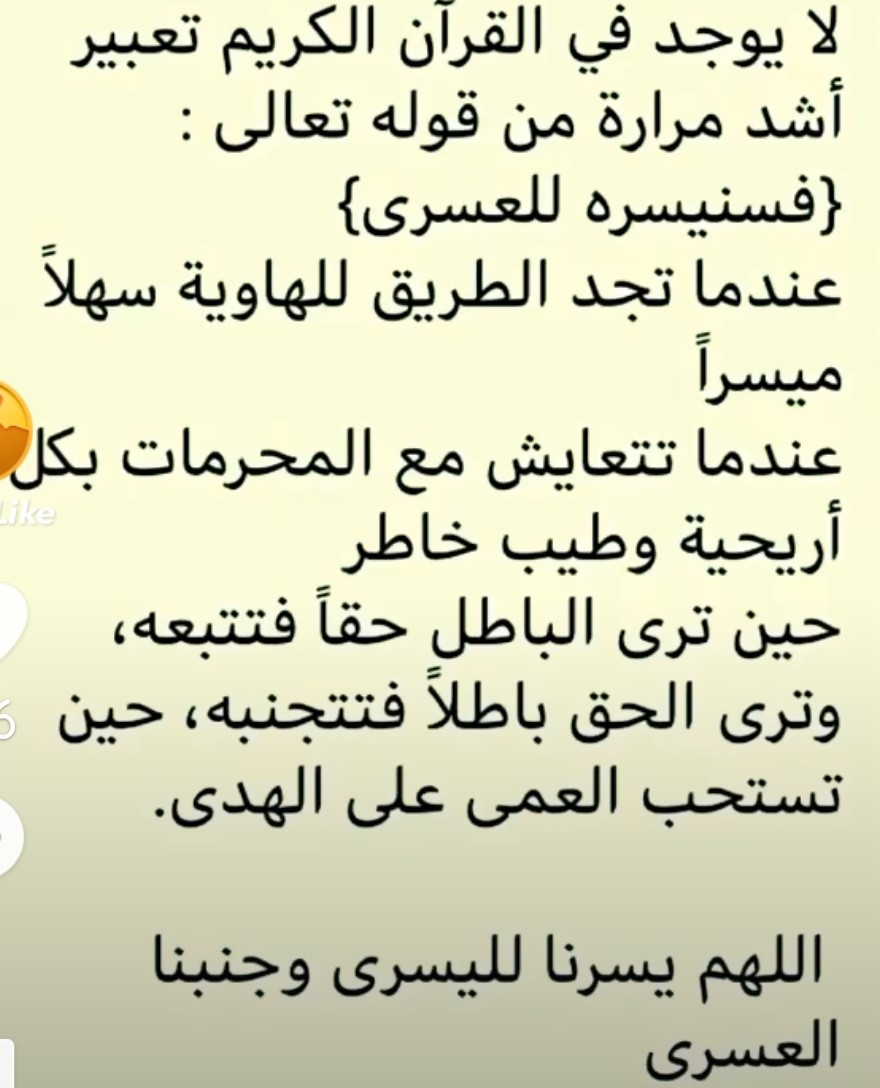 مصطفى (@jameel1o3t) on Twitter photo 