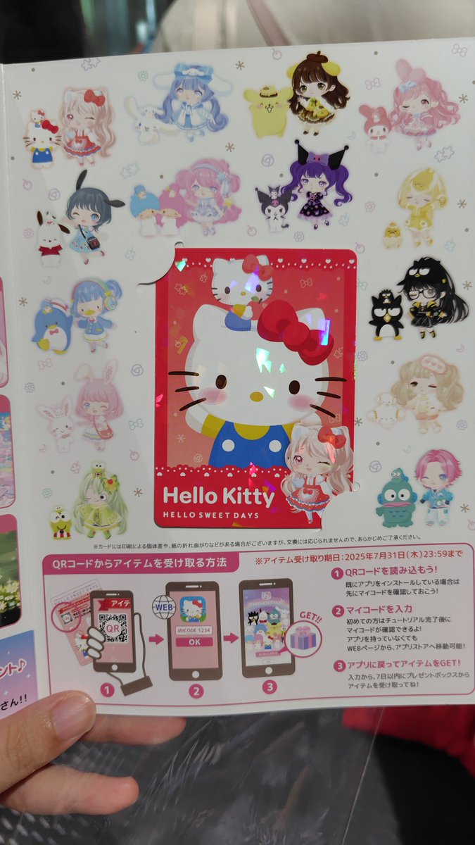 なかやま (@zx9939) / Posts / X