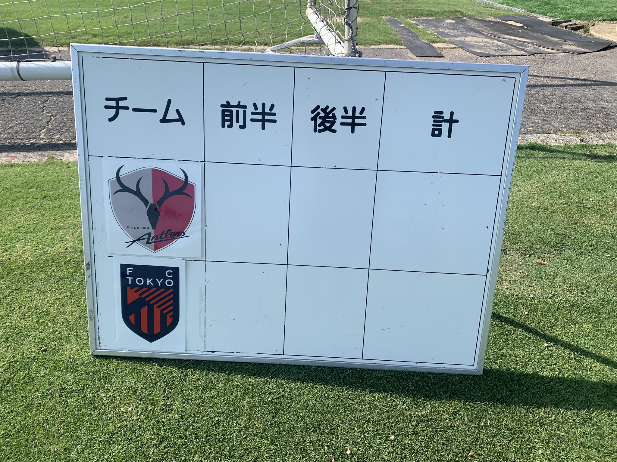 希少 FＣ東京 マフラー 1998年JFL LAST SEASON J1昇格記念 FC東京 【HOME】試合日マフラーキーホルダー'25/#6 KASHIF